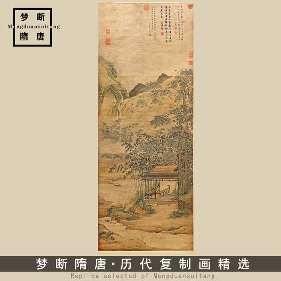 仇英 梧竹书堂图轴 明代小青绿山水人物画 仿古国画高清微喷复制