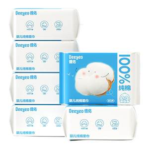 
Deyou pure cotton cotton soft towel super soft baby face towel wet and dry newborn baby special non-soft towel