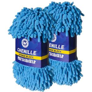 
Car wash sponge block large gloves for special non-harm car paint towel Chenille foam cotton brush car cleaning tools