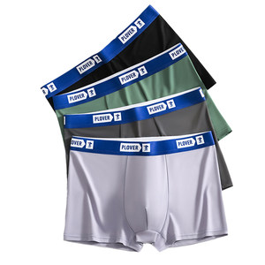 Antibacterial underwear Boys Passeed Pants Men's Pants Head Men's Bingshi Men's Pants Youth Sports Quad -corner shorts