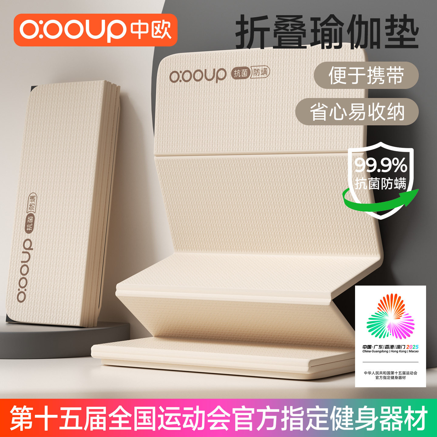 ���ڲ������٤����۵���������üӺ���˯���¿���������˶����۵��٤�� 114Ԫ