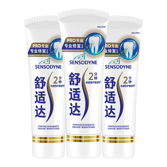 Soushida Hei Technology Professional Repair Anti-Sensitivity Toothpaste 90g*3 Set Cleaning Oral Moment