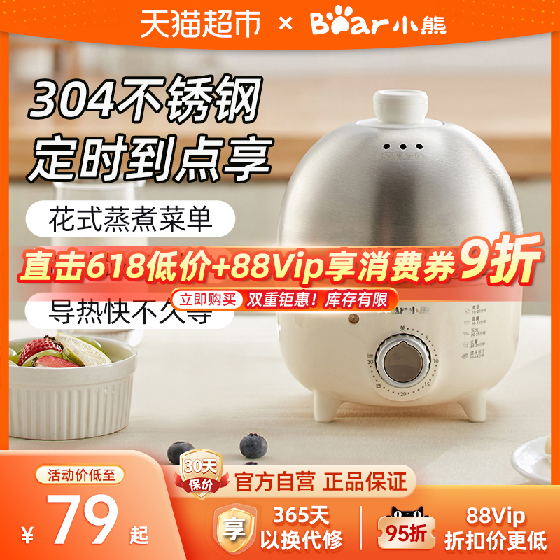 СòԶϵ綨ʱ⿻Сͻ57.34Ԫ