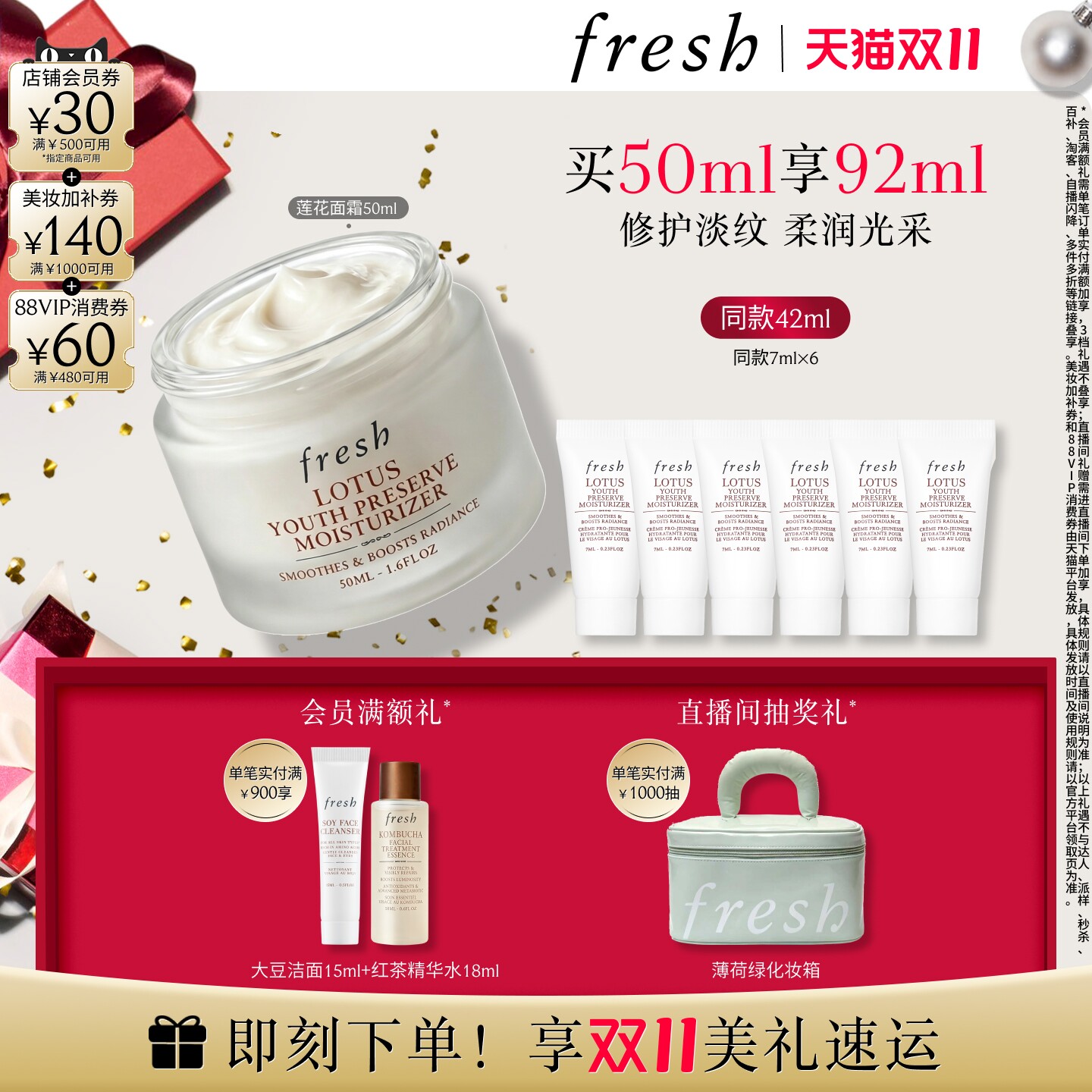 秋冬面霜入哪款？喵酱来推荐！