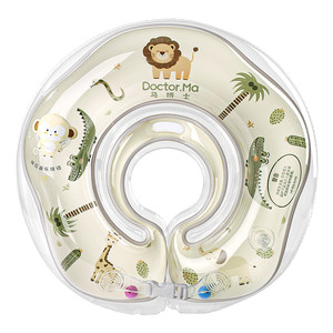 Dr. Ma's neck ring baby swimming circle swimming pool hospital newborn baby swimming circle children's neck circle 0-12 months