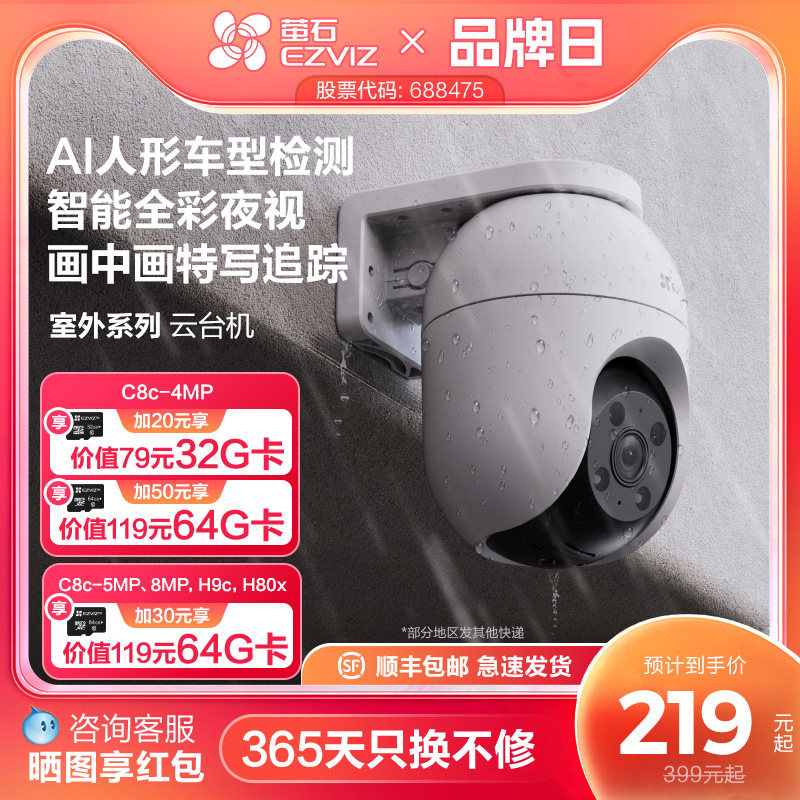自己动手，搭建小作坊安防监控网络