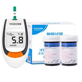 アボット血糖測定用ストリップ 50枚入り - 正確な血糖値とケトン体の