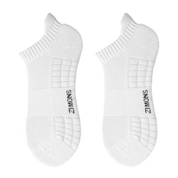 [Grade 10A antibacterial and deodorant] Zimo pure cotton socks