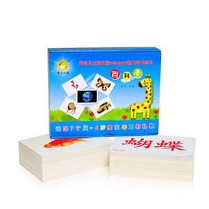 
Baby flash cards infants and young children Montessori early education right brain memory intellectual music Duman Encyclopedia fruit animal cognition card