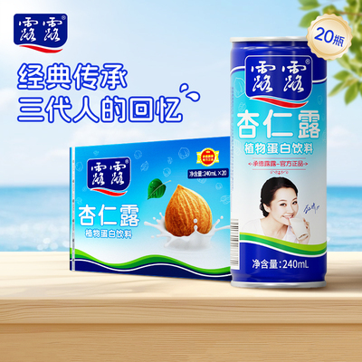 2026年3月2日更新【万能白菜价】的图片 第36张