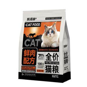 
High-quality cat food 5*0.5kg stray cat full-price full-term nutritional freeze-dried multi-spell cat food for adult cats and kittens, universal for all cats