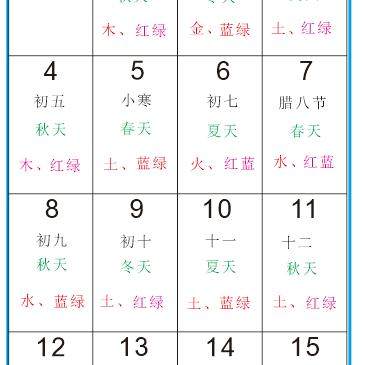 2025年通用数码挂墙老式通用日历港澳日历通用日历，货出不退不换