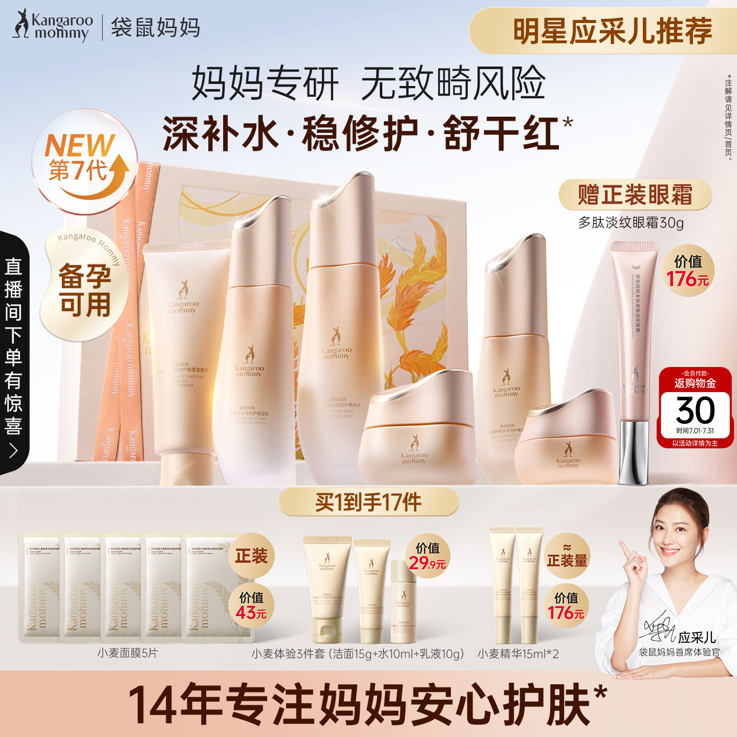 不踩雷礼物之520送怀孕老婆什么礼物讨她欢心～