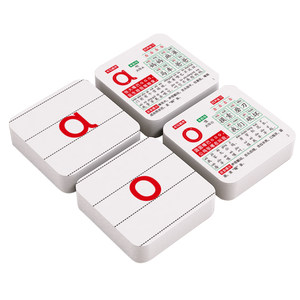 
Large Pinyin Card Teachers' Special Primary School First Grade Chinese Teaching Aids Learn Chinese Kindergarten Teaching Teacher
