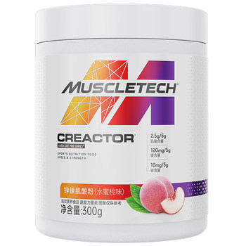 Muscle Technology Zinc Magnesium Creatine Powder Endurance Explosion