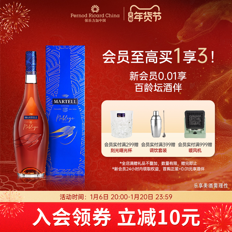 MartellʿVSOP+ذ1.5Lʵ1304Ԫ