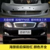Товары от 远家YUANJIA