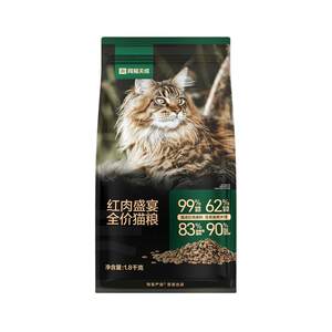 Netease Tiancheng Red Meat Feast Full -price cat food 1.8kg of red beef beef kittens without valley cat main food becomes cat
