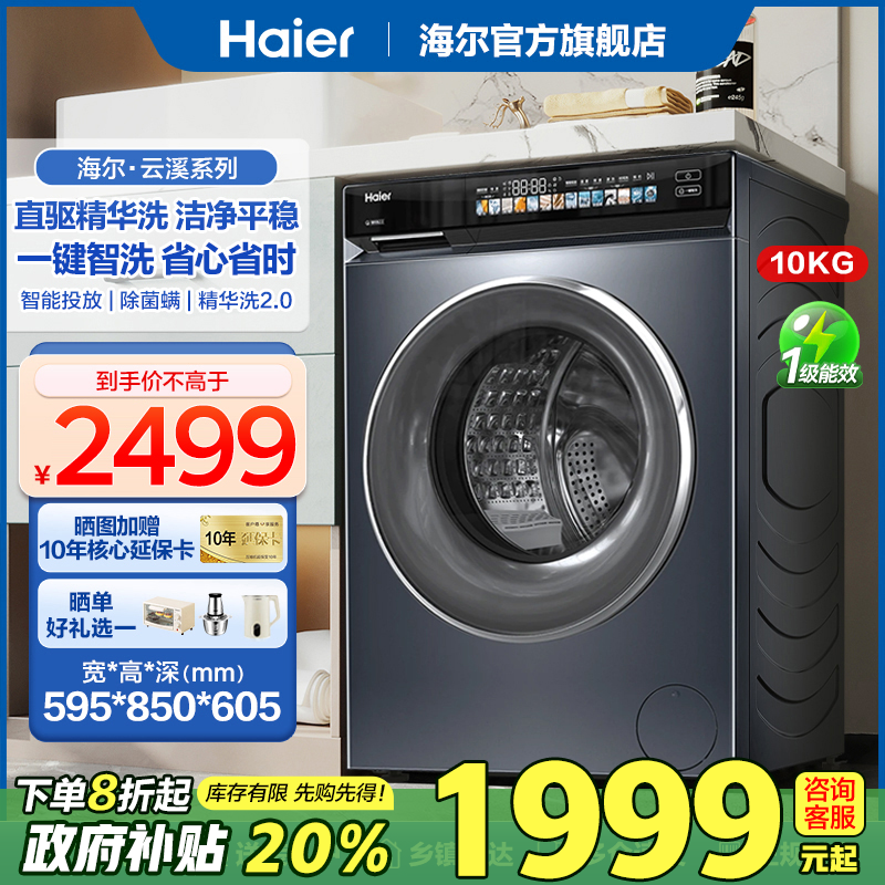 EG100HMAX29S 10kgī []ϴ»ֱƵͲȫԶó10ﾫϴʵ1999Ԫ