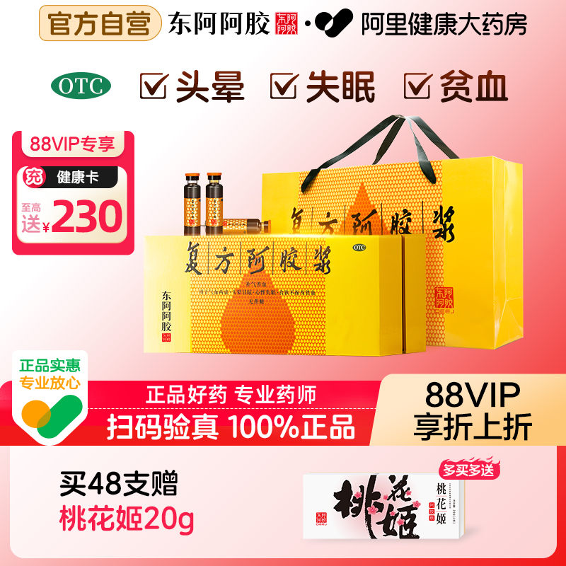 ۻ㣺24֧ x 1 ͳƿװ Ӫ() 20ml*48֧/333Ԫ2(166.5Ԫ/)