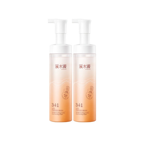 
Ximuyuan Camellia Cleansing Foam Amino Acid Facial Cleanser Mousse Skin Cleansing Wheat Cleansing Pores Gentle Female