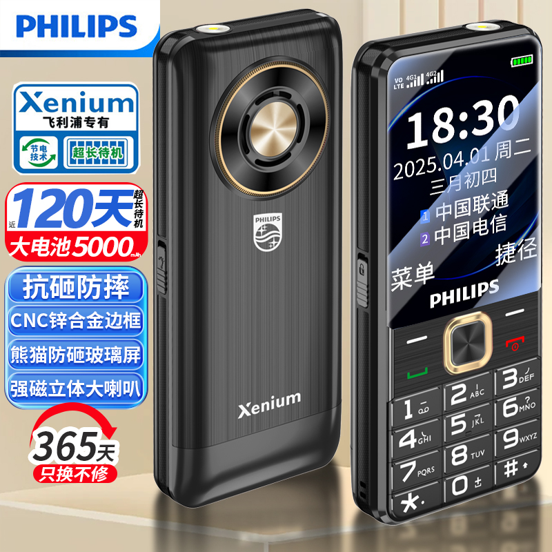 ͽ 16MB 4G+ȫͨ ٷ 콢T930¿˻379Ԫ