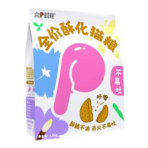 
Big P bento crispy cat food, easy to steam, enzymatically decomposes, fresh meat, gastrointestinal, low sensitivity, high protein nutrition, long meat, adult cats and kittens