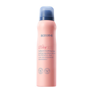 Bedme Children's Moisturizing Spray Specifies After Sunshine Swing, Moisturizing Skin Skin Emergency Special Toner Water
