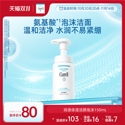 2025年10月29日更新【万能白菜价】的图片 第20张