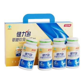 Tongcheng Beijian Jianlido herbal glucosamine strengthening joints