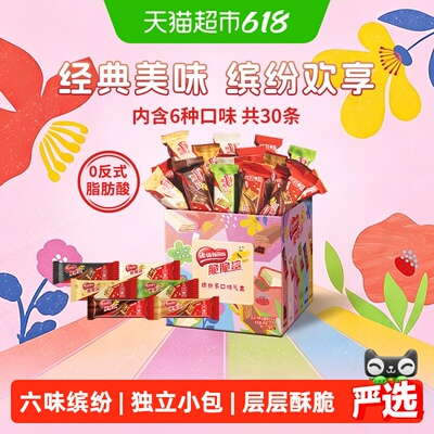 2026年6月18日更新【万能白菜价】的图片 第32张