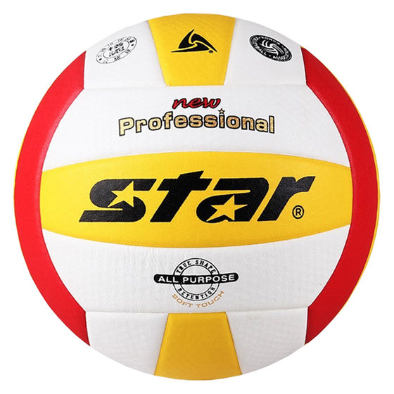 Shida Volleyball STAR/Korea Volleyball Association KVA recognized ball imported indoor super-fiber hard row VB215-34