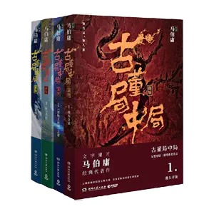 古董4 - Top 1000件古董4 - 2024年4月更新- Taobao