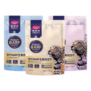 
[UXian] McFudi barf raw bone and meat staple food freeze-dried Bafu cat food cat snacks 30g trial pack