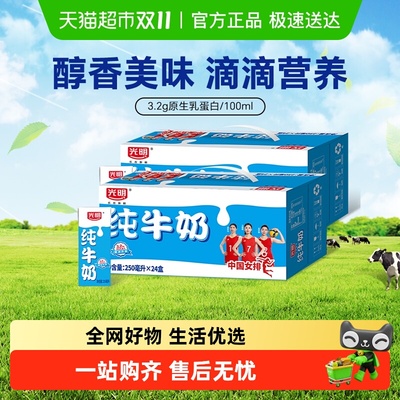 2025年11月5日更新【万能白菜价】的图片 第18张