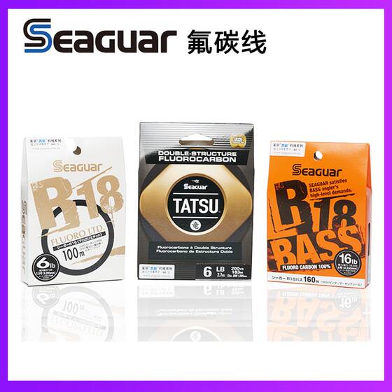 西格碳线R18银标橙标 TATSU竜氟碳路亚前导线主子鱼线日本Seaguar