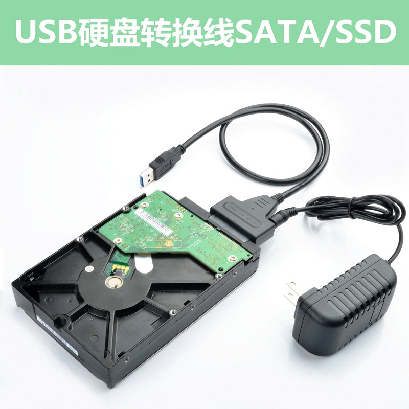 sataתusbӲ̶ȡӿڻе̨ʽԸƶ USB3.0(޵Դ)22Ԫ