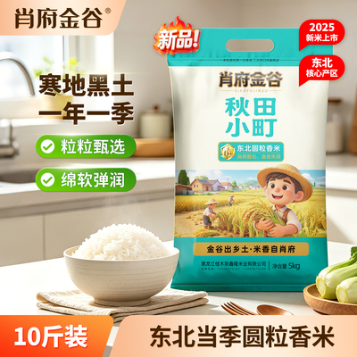 2026年5月27日更新【万能白菜价】的图片 第72张