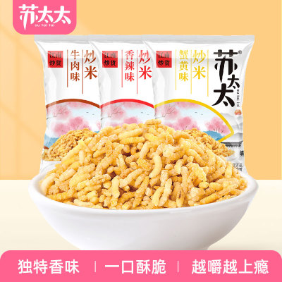 2026年5月31日更新【万能白菜价】的图片 第9张