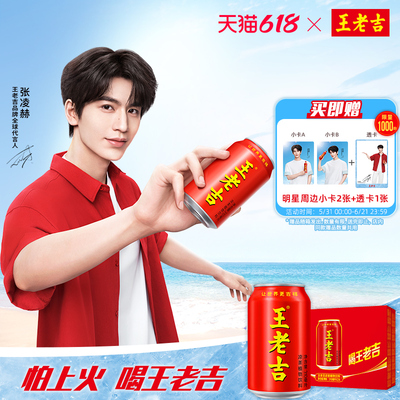 2026年6月8日更新【万能白菜价】的图片 第67张