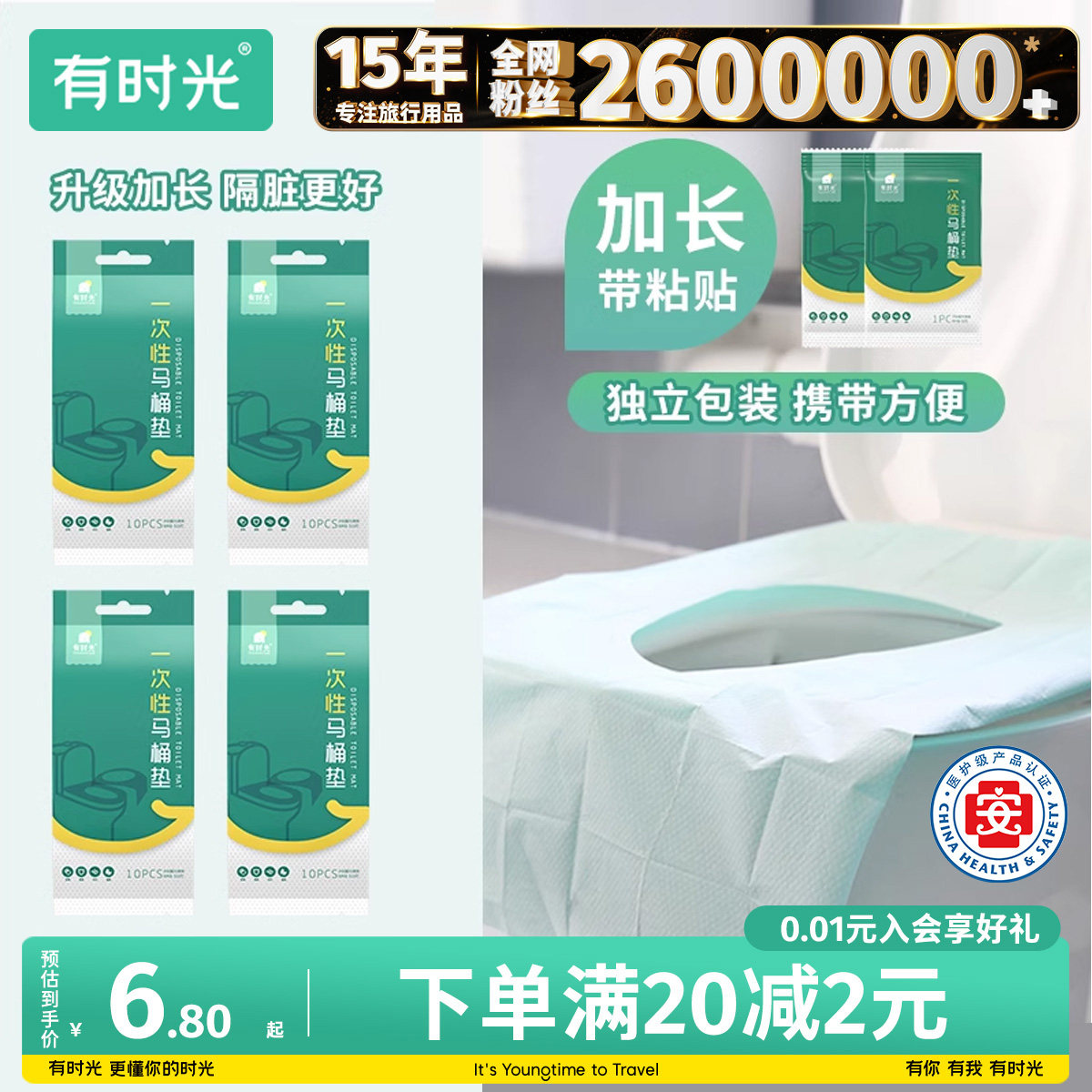 后疫情时代都需要哪些出行装备？我的30款旅行好物推荐