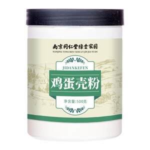 
Pure egg shell powder cat and dog pet snacks rice calcium food grade calcium supplement calcium powder nutrition pet food