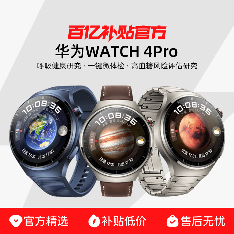 ΪWATCH4Proֱ绰ֱeSIMͨΪֱƷ ʵ2224Ԫ