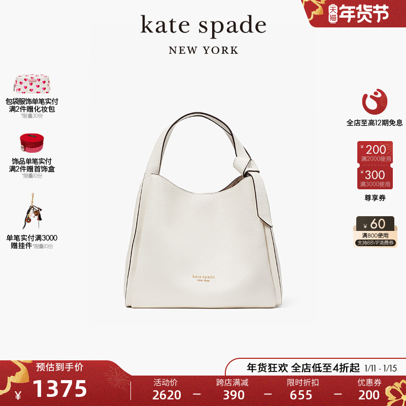 kate spade ks knott кб浥ذԼͨŮ ʵ1375Ԫ