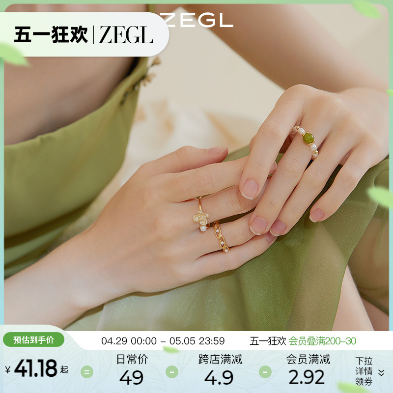 ZENGLIU ZEGL设计师花间集系列栀子花仿珍珠戒指女小众设计指环开口食指戒