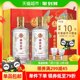 五粮液股份出品52度浓香型白酒富贵吉祥纯粮食礼盒送礼500ml*2瓶