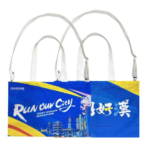 
Wuhan Marathon Limited Edition Cotton Bag Men's and Women's Outdoor Running Sports Marathon Large Capacity