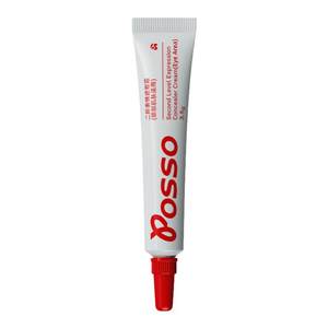 
POSSO Pose Second Level Concealer Cream Covers Dark Circles, Acne Marks, Spots, Brightens Tear Troughs, Salmon Color Concealer Cream