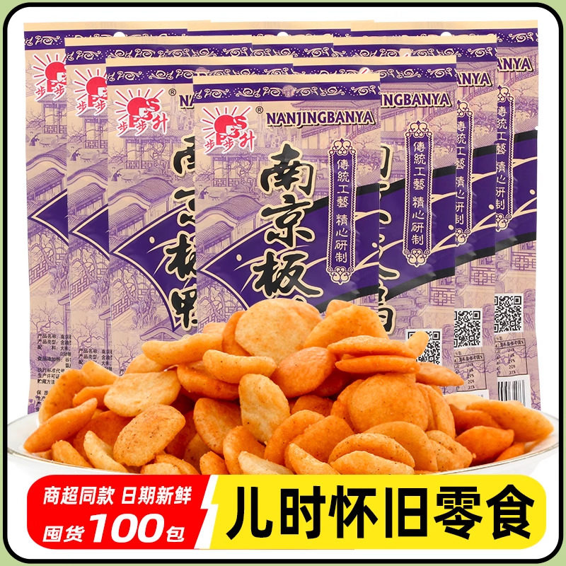 追剧党看过来，10款国货之光小零食分享，隔壁的小姐姐都馋哭了
