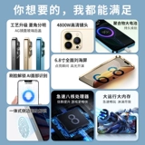 Huawei, honor, oppo, xiaomi, vivo, игровой совместимый смартфон для школьников, официальный флагманский магазин, x14, 14promax, андроид, функция поддержки всех сетевых стандартов связи, 5G